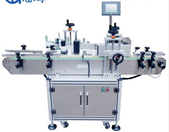 Round Ampoule Sticker Labelling Machine Labeling Fast And Accurately