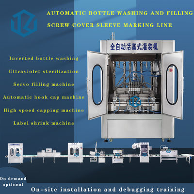 Double Heads Shampoo Washing Liquid Filling Machine Tracking Capping Equipment